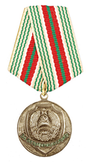 За безупречную службу